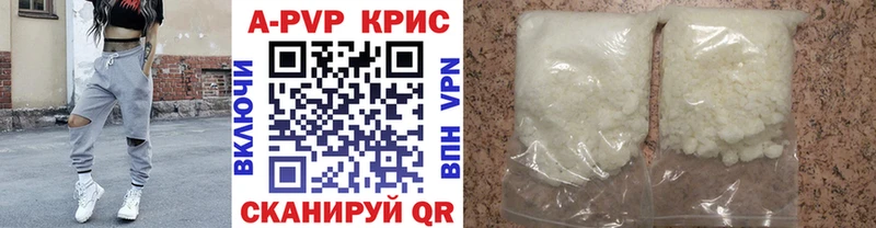 APVP Crystall  blacksprut ТОР  Чернушка 