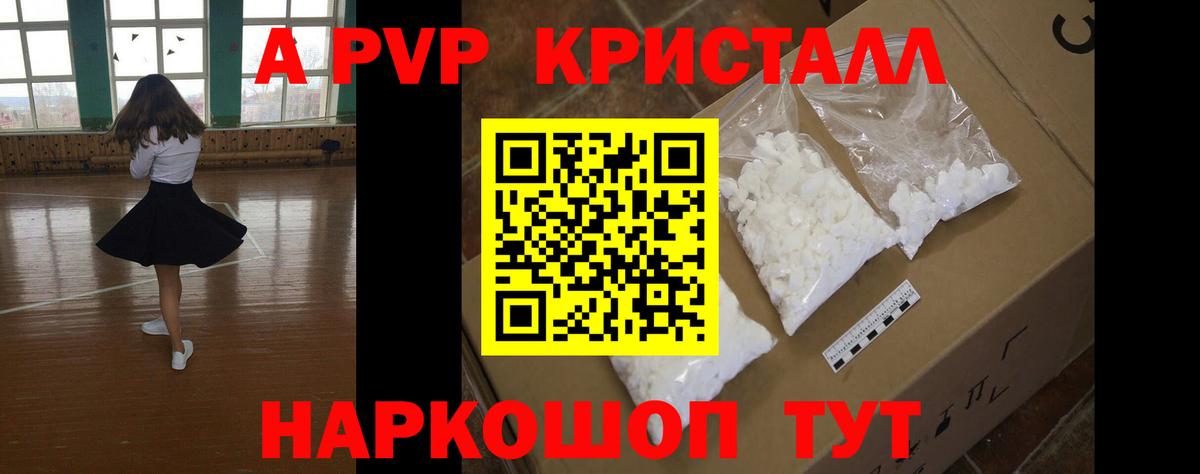 Чернушка  даркнет сайт  Вход с VPN  Alpha-PVP крисы CK  APVP VHQ  Альфа ПВП 