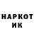 Кетамин VHQ elder1433