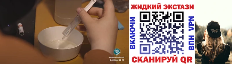 БУТИРАТ оксибутират  Чернушка 