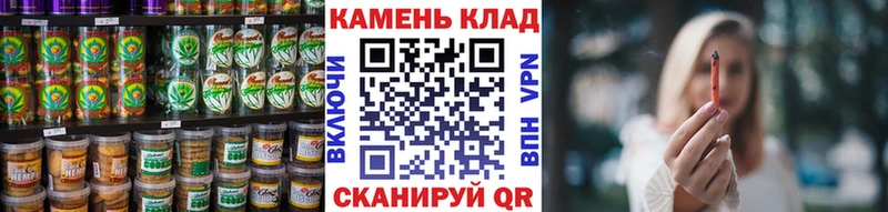 Еда ТГК конопля  Чернушка 