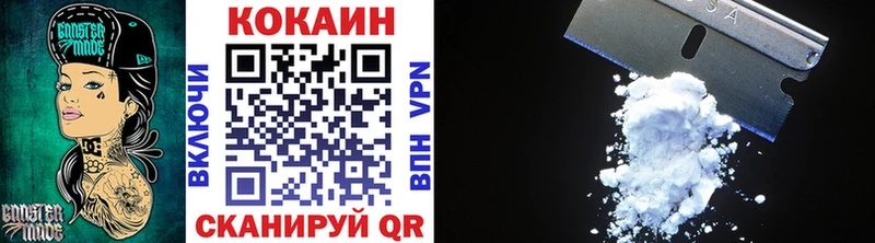 КОКАИН Боливия  Чернушка 