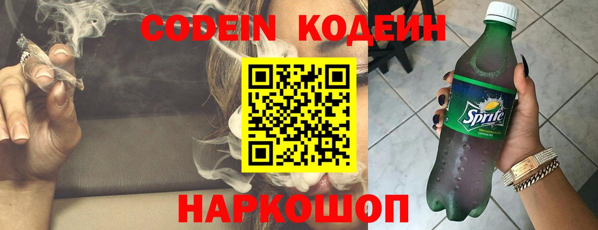  Кокаин Чернушка