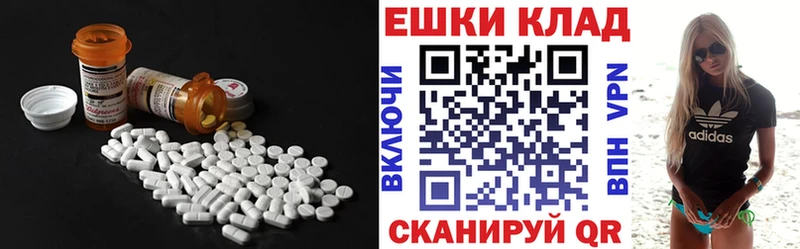 Ecstasy 300 mg Чернушка