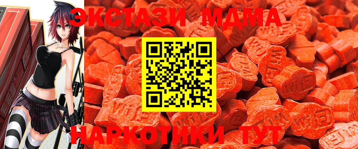 Экстази диски  Экстази  Экстази 300 mg  Чернушка 