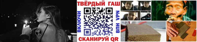 блэк спрут   Чернушка  Гашиш ice o lator  где купить наркоту 