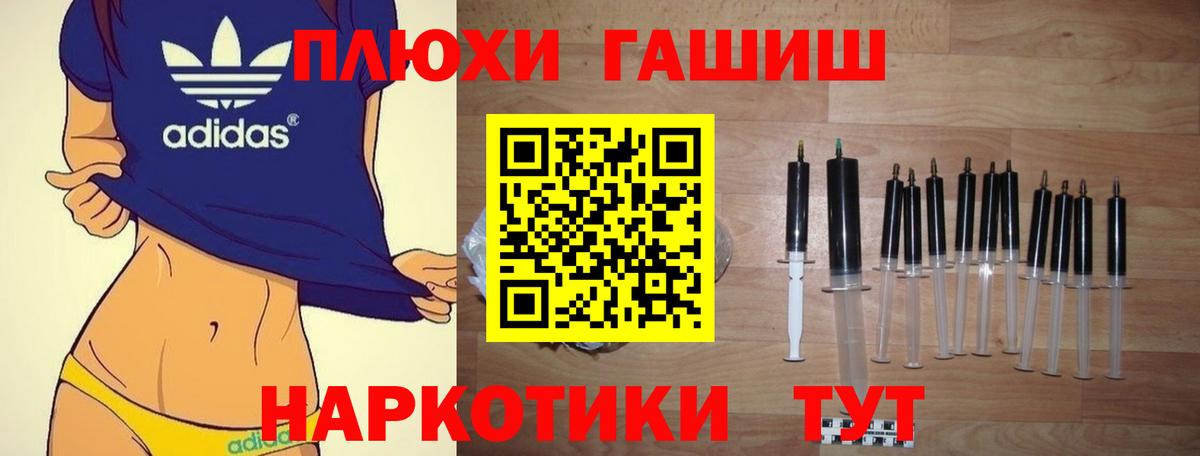 Гашиш Ice-O-Lator  Чернушка  ГАШ  ГАШ AMNESIA HAZE 