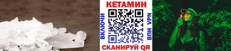 Кетамин VHQ  мориарти Telegram  Чернушка 