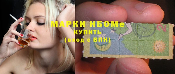 бутират Ахтубинск