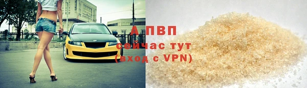 а пвп мука Медногорск
