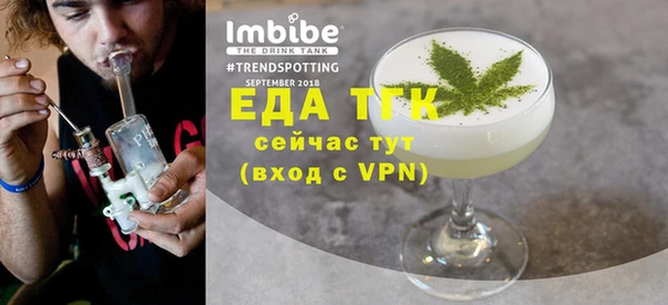 первитин Бабаево