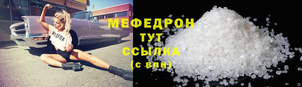 mdpv Мегион