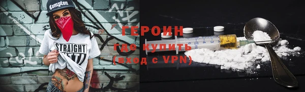 а пвп мука Медногорск