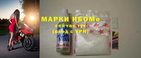 а пвп мука Медногорск