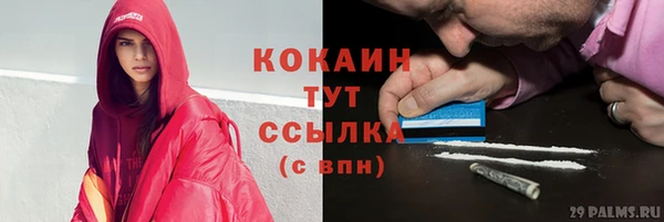 а пвп мука Медногорск