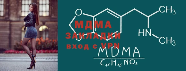 дистиллят марихуана Белая Калитва