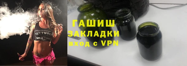 а пвп мука Медногорск