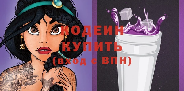 а пвп мука Медногорск