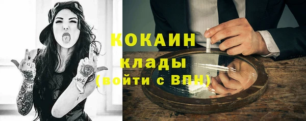 кокс Медвежьегорск