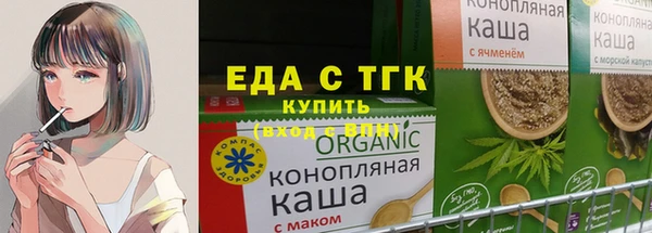 а пвп мука Медногорск