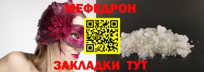 ешки Заволжье
