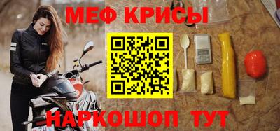 мдма Жуковский