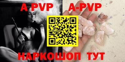 амф Заводоуковск