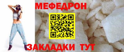 ешки Заволжье