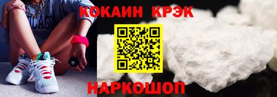 мдма Жуковский