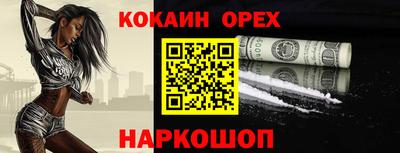 мдма Жуковский