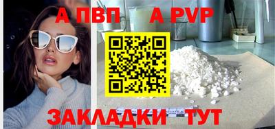 мдма Жуковский