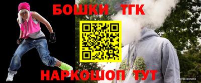 мдма Жуковский