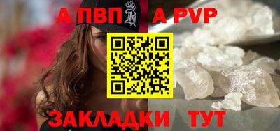 амф Заводоуковск