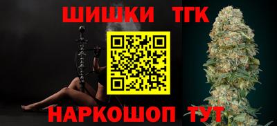 амф Заводоуковск