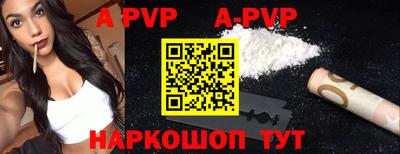 амф Заводоуковск