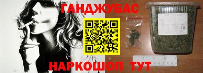 гашиш Апшеронск