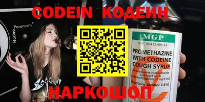 мдма Жуковский