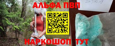 jwh Ипатово