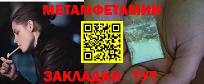 мдма Жуковский