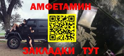 амф Заводоуковск