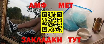 амф Заводоуковск