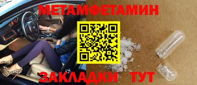 гашиш Апшеронск