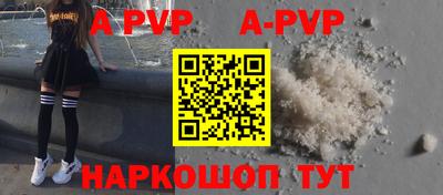 амф Заводоуковск