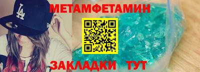 мдма Жуковский