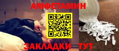ешки Заволжье