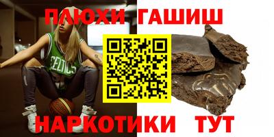 ешки Заволжье