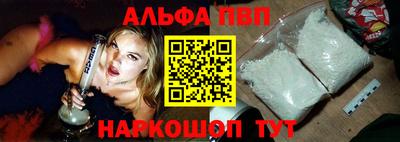 амф Заводоуковск