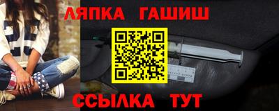 амф Заводоуковск