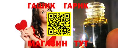 гашиш Апшеронск