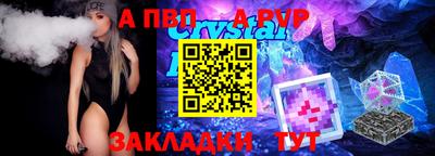мдма Жуковский